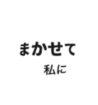 なんか選挙っぽい言葉（個別スタンプ：5）