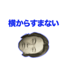 俺の面3（個別スタンプ：1）