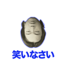俺の面3（個別スタンプ：2）