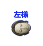 俺の面3（個別スタンプ：3）