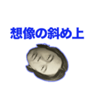 俺の面3（個別スタンプ：4）