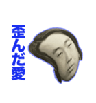 俺の面3（個別スタンプ：5）