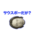俺の面3（個別スタンプ：10）