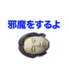俺の面3（個別スタンプ：12）