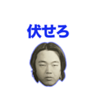 俺の面3（個別スタンプ：14）
