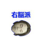 俺の面3（個別スタンプ：18）