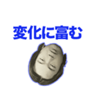 俺の面3（個別スタンプ：21）