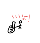 ぼ〜にんげん2（個別スタンプ：3）