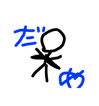 ぼ〜にんげん2（個別スタンプ：4）