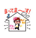 rika_diary_loI HAPPY！STICKER！（個別スタンプ：6）