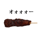 味噌串カツ と 文字（個別スタンプ：33）