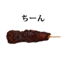 味噌串カツ と 文字（個別スタンプ：40）