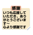 実用的なメモ/公告する/お知らせ/報告/情報（個別スタンプ：2）