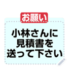 実用的なメモ/公告する/お知らせ/報告/情報（個別スタンプ：3）