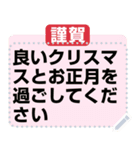 実用的なメモ/公告する/お知らせ/報告/情報（個別スタンプ：4）