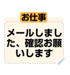 実用的なメモ/公告する/お知らせ/報告/情報（個別スタンプ：5）