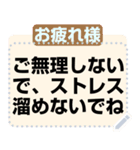 実用的なメモ/公告する/お知らせ/報告/情報（個別スタンプ：7）