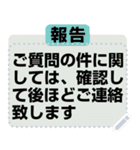 実用的なメモ/公告する/お知らせ/報告/情報（個別スタンプ：8）