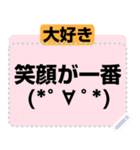 実用的なメモ/公告する/お知らせ/報告/情報（個別スタンプ：10）