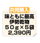 実用的なメモ/公告する/お知らせ/報告/情報（個別スタンプ：11）