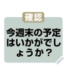 実用的なメモ/公告する/お知らせ/報告/情報（個別スタンプ：13）