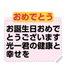 実用的なメモ/公告する/お知らせ/報告/情報（個別スタンプ：14）