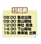 実用的なメモ/公告する/お知らせ/報告/情報（個別スタンプ：15）