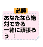 実用的なメモ/公告する/お知らせ/報告/情報（個別スタンプ：16）