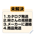 実用的なメモ/公告する/お知らせ/報告/情報（個別スタンプ：17）