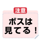 実用的なメモ/公告する/お知らせ/報告/情報（個別スタンプ：18）