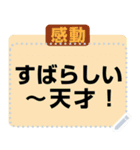 実用的なメモ/公告する/お知らせ/報告/情報（個別スタンプ：19）