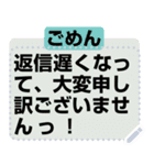 実用的なメモ/公告する/お知らせ/報告/情報（個別スタンプ：21）