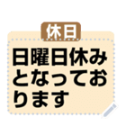 実用的なメモ/公告する/お知らせ/報告/情報（個別スタンプ：22）