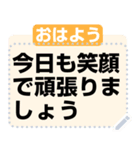 実用的なメモ/公告する/お知らせ/報告/情報（個別スタンプ：23）