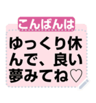 実用的なメモ/公告する/お知らせ/報告/情報（個別スタンプ：24）