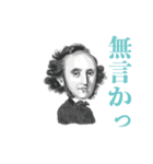 クラシック音楽の大作曲家たち（個別スタンプ：15）