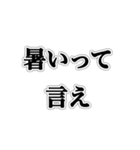 冬に現れるウザイ奴【ネタ・ウザイ・キモ】（個別スタンプ：4）