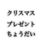 冬に現れるウザイ奴【ネタ・ウザイ・キモ】（個別スタンプ：16）