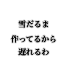 冬に現れるウザイ奴【ネタ・ウザイ・キモ】（個別スタンプ：20）