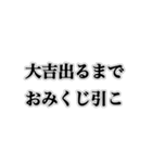 冬に現れるウザイ奴【ネタ・ウザイ・キモ】（個別スタンプ：27）