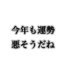 冬に現れるウザイ奴【ネタ・ウザイ・キモ】（個別スタンプ：29）