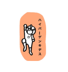 敬語で話す、ぼく。（個別スタンプ：6）