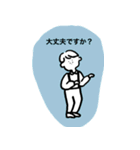 敬語で話す、ぼく。（個別スタンプ：9）