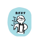 敬語で話す、ぼく。（個別スタンプ：10）