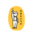 敬語で話す、ぼく。（個別スタンプ：14）