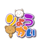 ねこ☆くま☆でか文字(再販)（個別スタンプ：4）