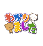 ねこ☆くま☆でか文字(再販)（個別スタンプ：5）