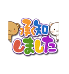 ねこ☆くま☆でか文字(再販)（個別スタンプ：6）