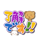 ねこ☆くま☆でか文字(再販)（個別スタンプ：7）