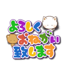 ねこ☆くま☆でか文字(再販)（個別スタンプ：8）